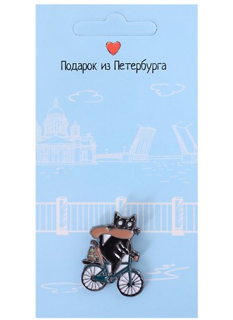Значок СПб Котик на велосипеде (Подарок из Петербурга) металл