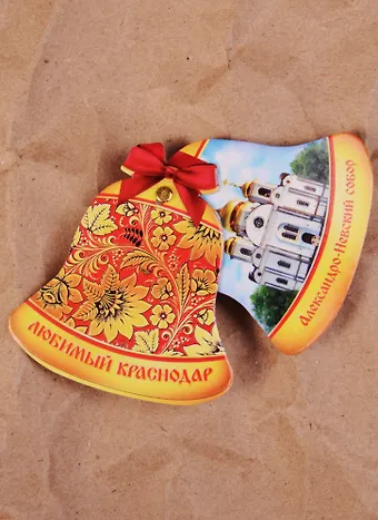 Магнит раздвижной в форме колокольчика «Краснодар», 6,5 х 6,9 см 1885684