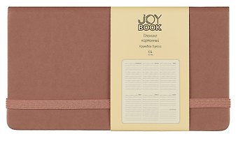 Планинг недат. 64л "Joy Book" горячий шоколад, карманный, иск.кожа 7Б, скругл.углы, тонир.блок, резинка, офсет, ляссе