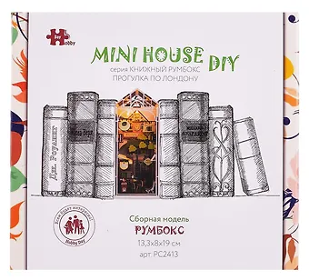 My mini house DIY. Прогулка по Лондону