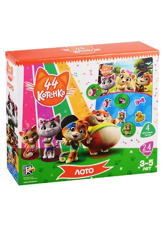 Игра настольная «44 Котенка Лото», Vladi Toys