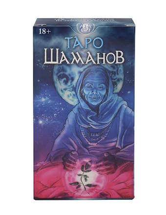 Массимилиано Филадоро Таро Шаманов. Русская Серия