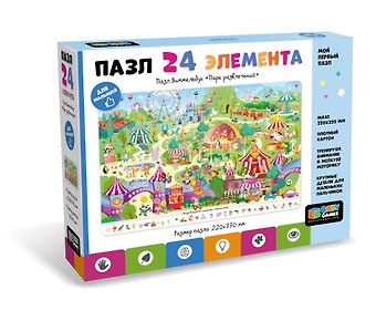 Baby Games. Пазл Виммельбух. 24 элемента Парк развлечений.