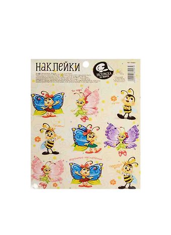 Наклейки с раскраской на обороте «Бабочки», 11 х 15 см