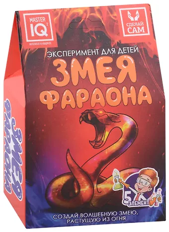 Эксперимент для детей Змея фараона