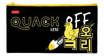 Пенал-косметичка Quack Off-. Кря-Кря, 20.5 х 11 см