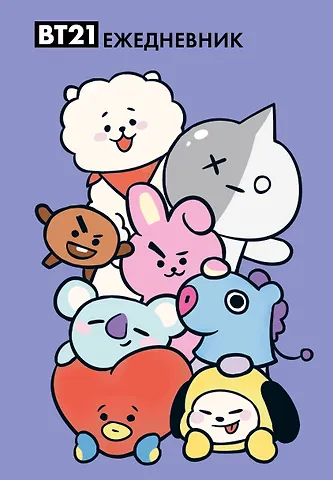 Ежедневник недат. А5 72л Милые BTS цветной блок