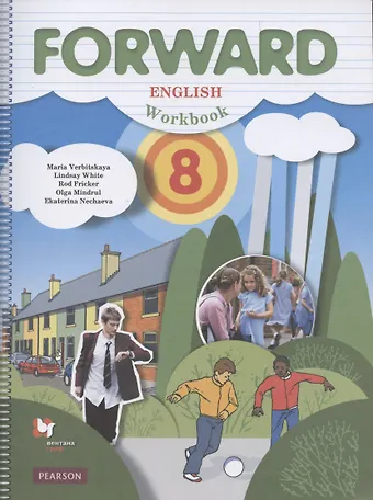 Мария Валерьевна Вербицкая English. Английский язык. 8 класс. Рабочая тетрадь
