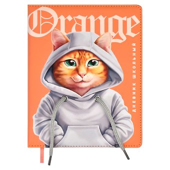 Дневник школьный Феникс+, Кот