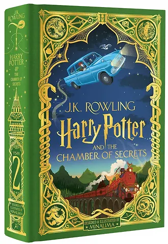 Джоан Кэтлин Роулинг Harry Potter and the Chamber of Secrets: MinaLima Edition
