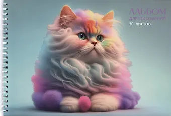 Альбом для рисования Listoff, Сахарный кот, А4, 30 листов, на гребне