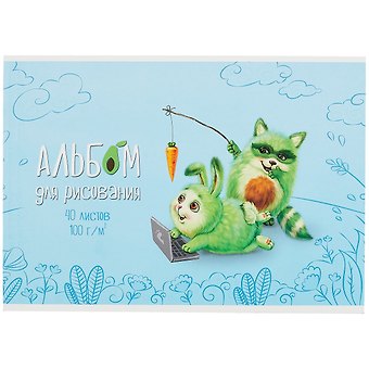 Альбом для рисования Феникс+, Авокадо, А4, 40 листов