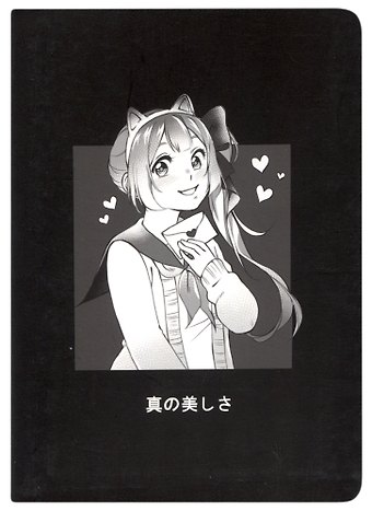 Записная книжка А6 28л. Аниме.Девушка с письмом (Дзё) сшивка, черн.внутр.блок