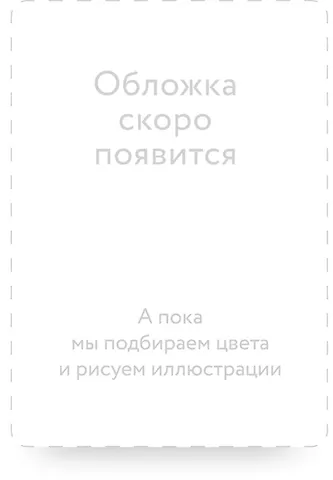 Ричард Осман Смертельная удача. Покетбук