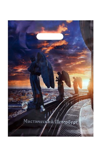 Пакет упаковочный Мистический Петербург. Ангелы Исаакиевского собора 30*40, выруб.ручка, Чайка, п/э