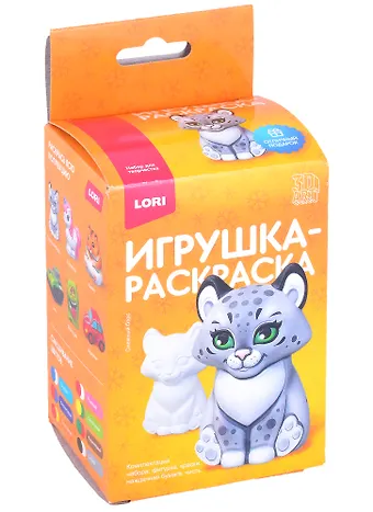 3D Art.Игрушка-раскраска Снежный барс