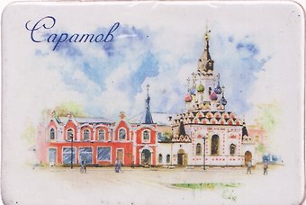 Магнит картон Храм Утоли моя печали (Саратов) (МК/801/002)