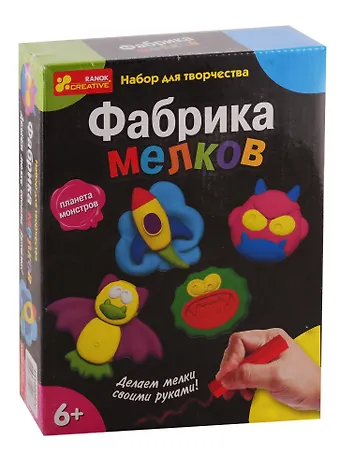 Фабрика мелков и пластилина. Игры на асфальте - Фабрика мелков. Планета монстров