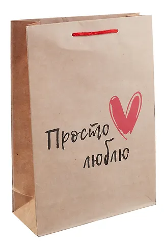 Пакет А4 32*23*9 Просто люблю крафт, нейтр.