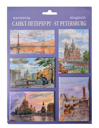 Сувенир, МедВс Набор магнитов Санкт-Петербург акварель 4шт [40005]