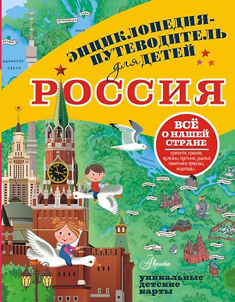 Любовь Михайловна Бросалина Россия
