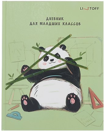 Дневник для младших классов, Панда