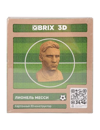 QBRIX Картонный 3D конструктор Лионель Месси