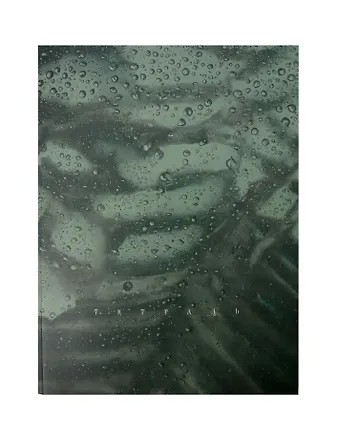 Тетрадь А4 120л кл. Dark fern мел.картон повыш. кач-ва, мат.ламинация, ассорти