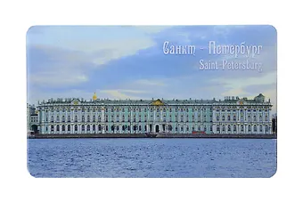 Магнит СПб Эрмитаж. Вид с Невы (9х5,5) (винил) (МВ2021-049)