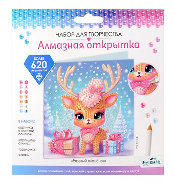 Алмазная открытка Розовый оленёнок
