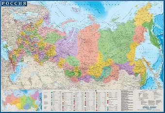 Карта настенная Россия Полито-административня с новыми границами (КН27) (1:8 800 000) (1,0х0,7 м )