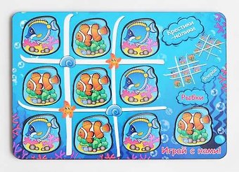 Игрушка развивающая, Крестики-нолики Водный мир