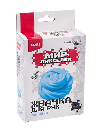 Химические опыты. Жвачка для рук Мир пикселей Голубая жвачка