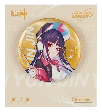 Значок Genshin 2022 Online Concert Yunjin (GEN735)