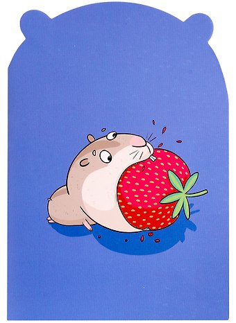 Записная книжка 120*170 32л АППЕТИТНАЯ КЛУБНИКА фигурная вырубка, карт.обл., мат.ламинация, скоба