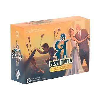 Евгения Ганина Метафорические ассоциативные карты Я и мой папа