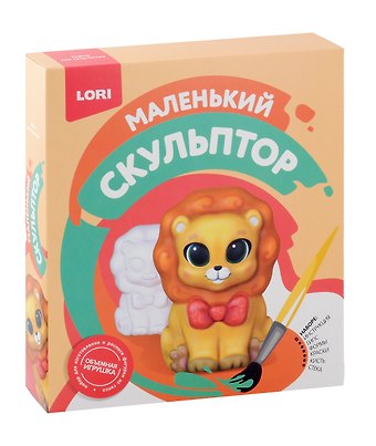 Набор для творчества LORI Маленький скульптор. Лев