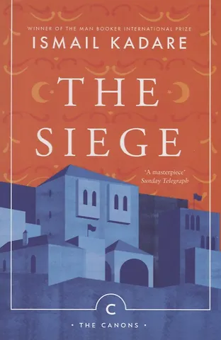 Исмаил Кадаре The Siege