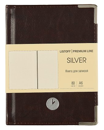 Записная книжка А6 80л кл. SILVER. Коричневый 7БЦ, обл.кож.зам, тиснение серебр.фольгой, 2 ляссе