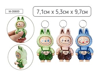 Брелок Зубастик, 3 дизайна в ассортименте (7,1х5,3х9,7) (M-20600)