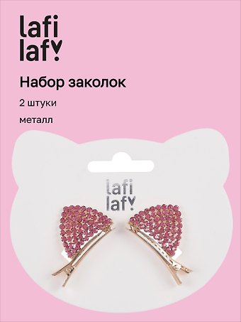 Набор заколок Ушки со стразами (2 штуки) (розовые) (металл), Lafilaf