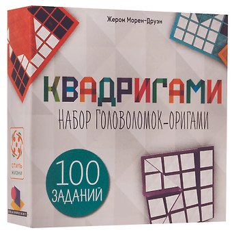 Настольная игра Квадригами