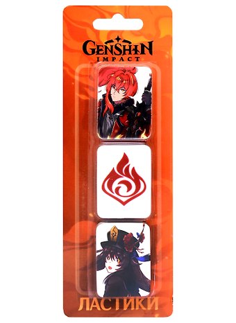 Ластики 3 штуки Genshin Impact. Пиро блистер
