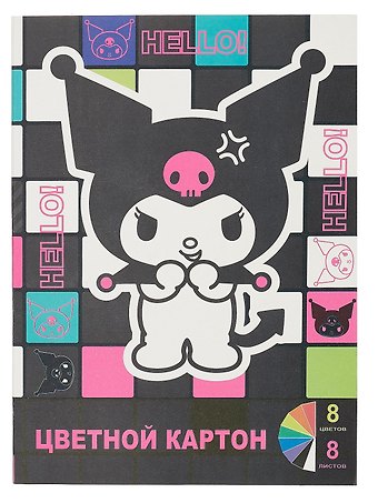 Картон цветной 8 цветов 8 листов А4 Kuromi немелованный, в папке