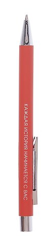 Ручка шариковая автоматическая синяя Leader 0,7 мм, коричневый корпус, soft touch, Listoff