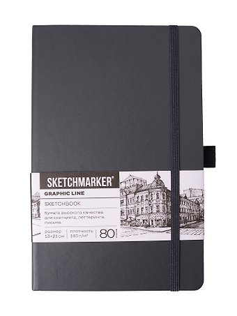 Скетчбук 13*21 80л "Sketchmarker" графитовый, 140г/м2, слоновая кость, тв.обл.