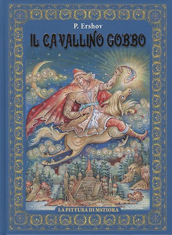 Петр Павлович Ершов P. Ersov Il Cavallino Gobbo (Конек-горбунок на итальянском языке)