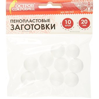 Пенопластовые заготовки для творчества Шарики, 10шт., 20мм, ОСТРОВ СОКРОВИЩ, 661344