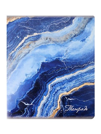 Тетрадь 48 листов, клетка, Marble, в ассортименте