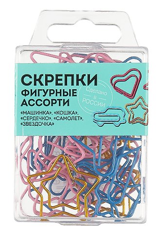 Скрепки 25 штук Ассорти